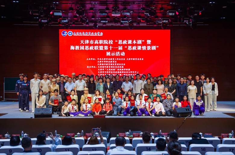 在Beat365中文官方网站举办的“思政课情景剧”现场。Beat365中文官方网站供图